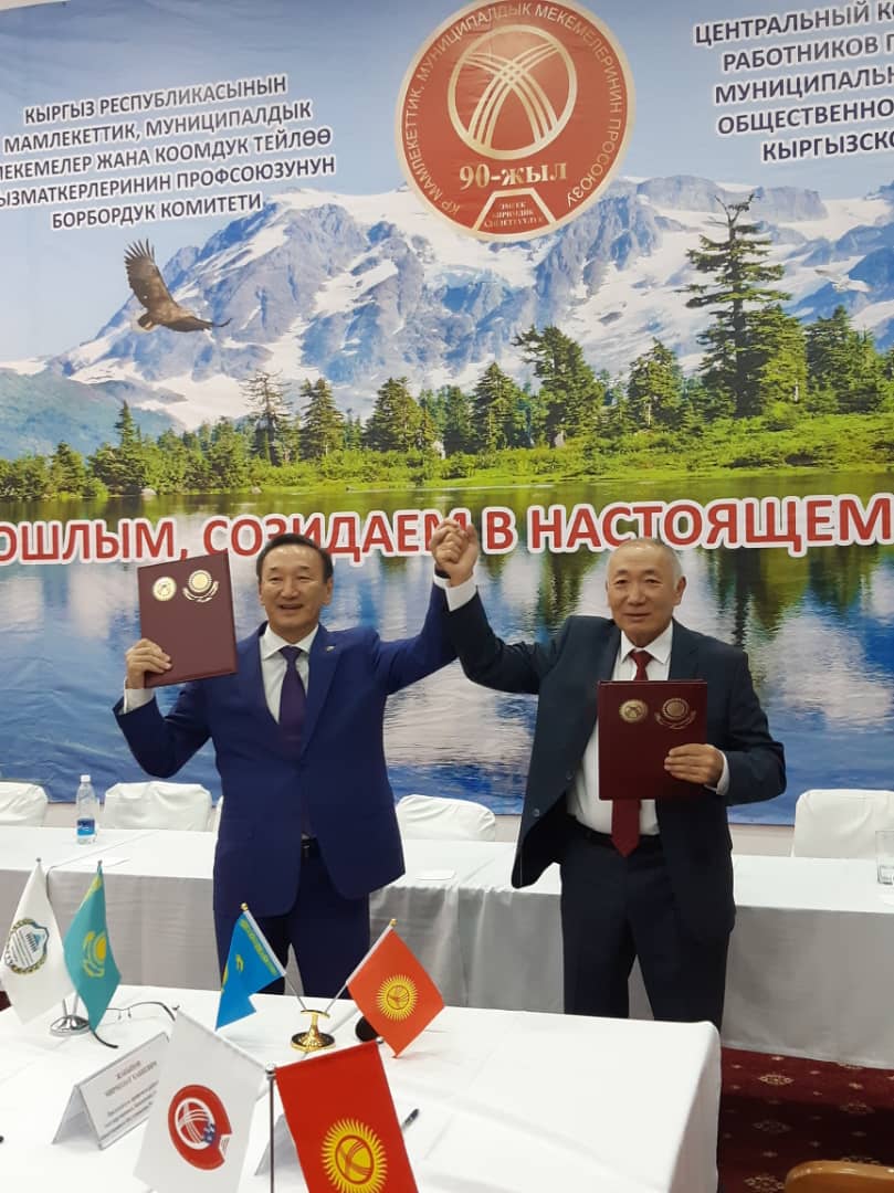 Подписано Соглашение о сотрудничестве между Профсоюзом работников госучреждений Кыргызской Республики и Профсоюзом государственных работников Республики Казахстан