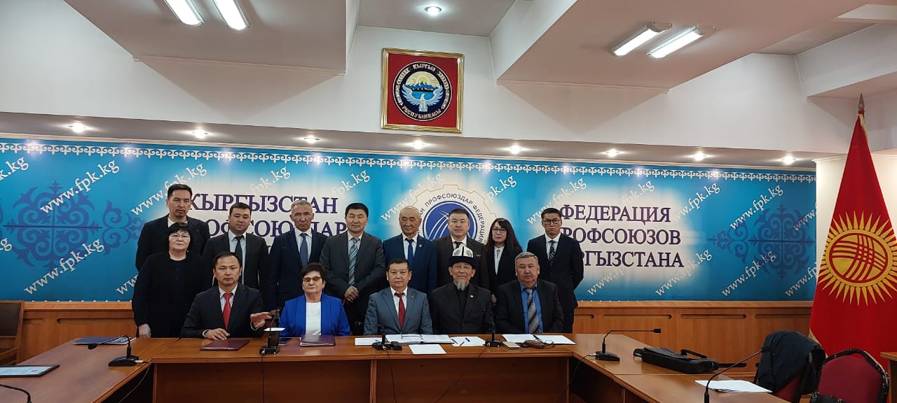 Заседание Президиума Центрального комитета профсоюза работников государственных, муниципальных учреждений и общественного обслуживания Кыргызской Республики
